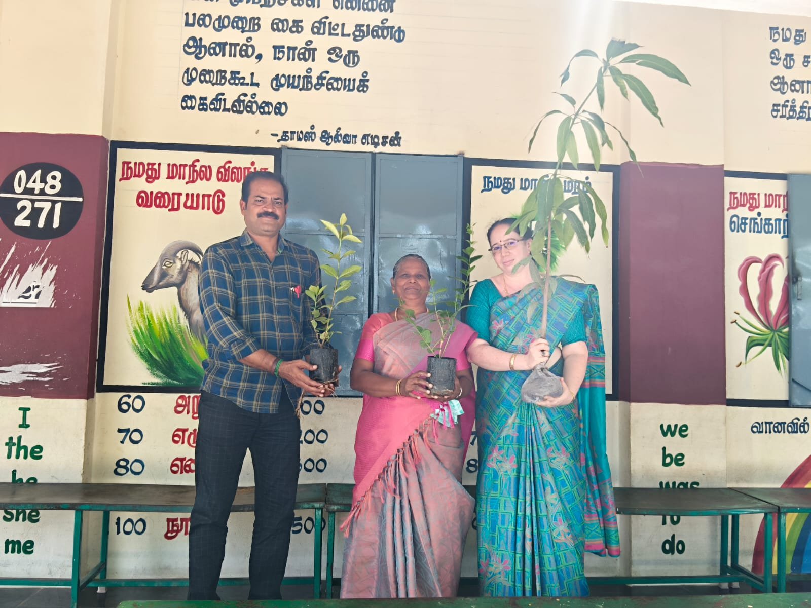 Our tree plantation drive held on June 5, 2026, in commemoration of World Environment Day image